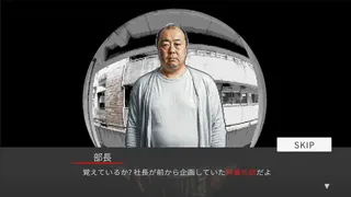 BLACKOUT ～恐怖写真～