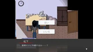 BLACKOUT ～恐怖写真～