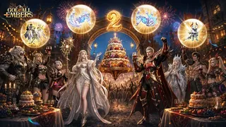 神陨：余烬