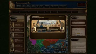 Скриншот 5 к игре 삼국지 클래식 (Three Kingdoms Classic)