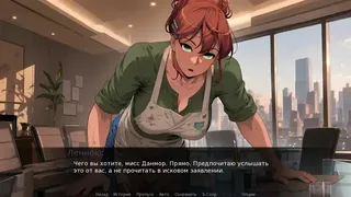 Открытый интерес