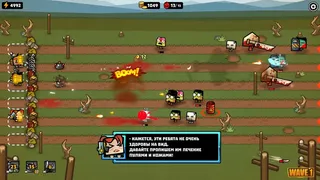 Скриншот 6 к игре Super Special Squad