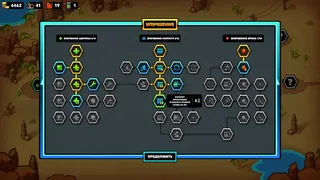 Скриншот 7 к игре Super Special Squad