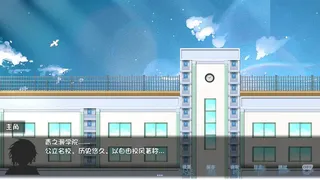 Aozora Wake