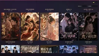 入戏