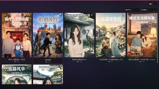 入戏