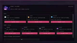 Скриншот 6 к игре 入戏