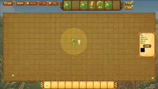 Скриншот 5 к игре 保卫粮食 Grain Defense