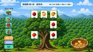 Скриншот 6 к игре Know Lychees / 来高州识荔枝