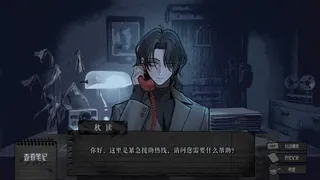 紧急援助热线