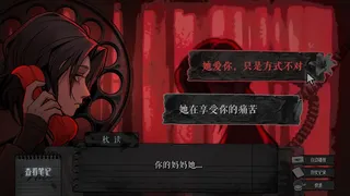 紧急援助热线