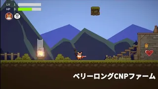 VLCNP Story