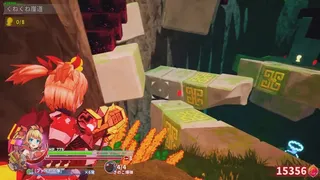 Innocent Assault