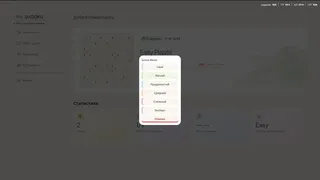 Via Sudoku