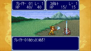 DOKAPON 3-2-1: Super Collection!