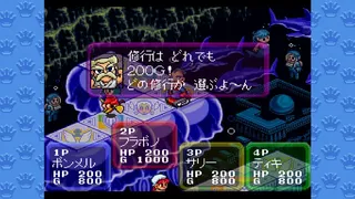 Скриншот 5 к игре DOKAPON 3-2-1: Super Collection!