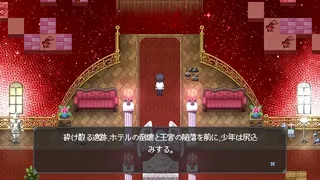 Скриншот 8 к игре Oblivion Maiden