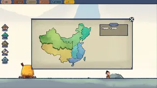 Yu Gong Moves Mountains