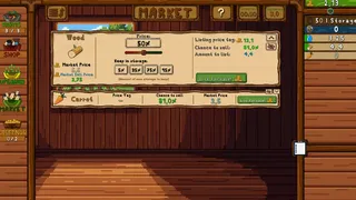 Marketfield Idle
