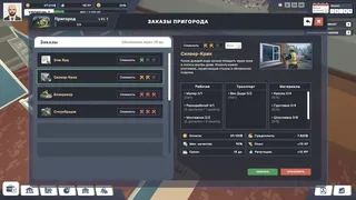 Construction Company