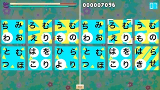 Скриншот 5 к игре 脳活 408まちがい全部見つけよう！