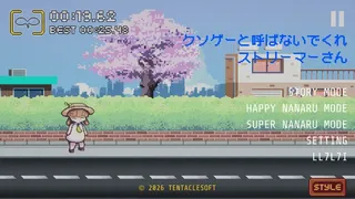 Пожалуйста не называй это мусорной игрой стример: HAPPY NANARU