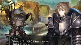 Knight and the three servants