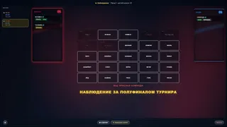 Скриншот 8 к игре MindPrompt: Party Games with AI