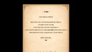 Royal Signal : The Prince’s 5 Days