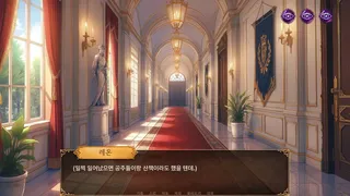 Royal Signal : The Prince’s 5 Days
