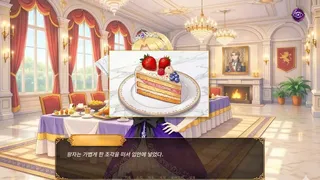 Скриншот 7 к игре Royal Signal : The Prince’s 5 Days