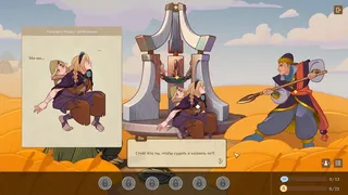Mystery of the Sacred King