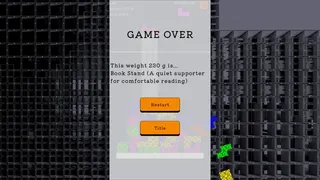 ツミゲーム（Tsumi Stack）