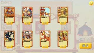 Capture the enemy camp