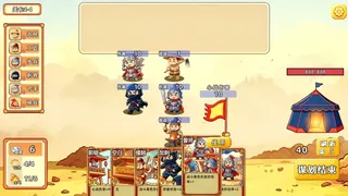 Capture the enemy camp