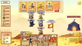 Capture the enemy camp