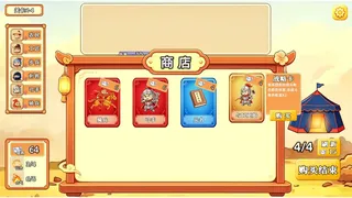 Скриншот 5 к игре Capture the enemy camp