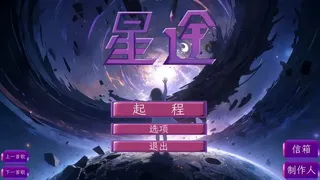 XINGTU