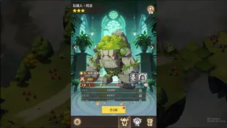 樹世界：雲端庇護所