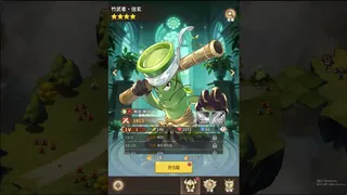 Скриншот 5 к игре 樹世界：雲端庇護所