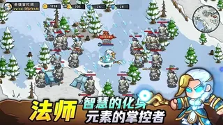 英雄冒险团