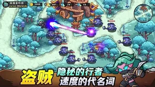 英雄冒险团