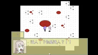 虚日无常
