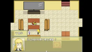 Скриншот 5 к игре 虚日无常