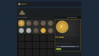 Скриншот 6 к игре CryptoGrid