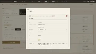 検索探偵パテ太郎