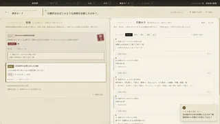 検索探偵パテ太郎