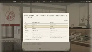 検索探偵パテ太郎