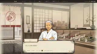 Скриншот 5 к игре 検索探偵パテ太郎