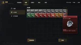 竞拍之巅